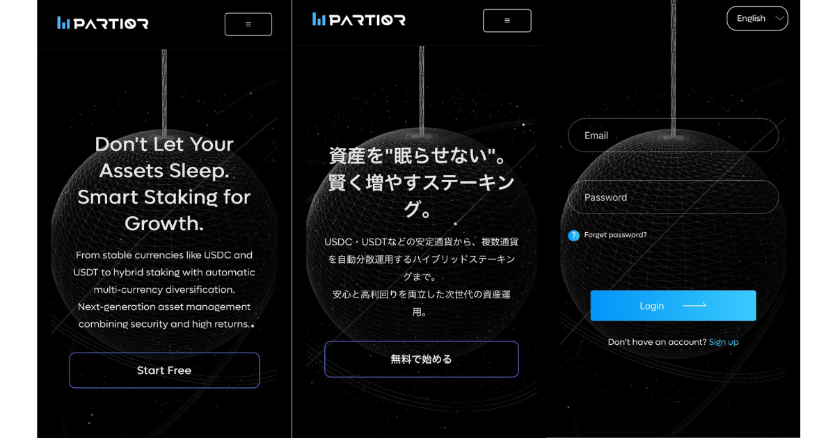 Partior(partiorwallet.com)は詐欺?正規partior.comとの違い・LINE投資勧誘を調査