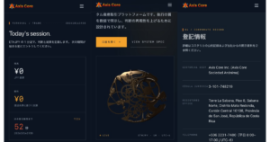 Axis Coreは詐欺？副業勧誘・出金できない場合の対処法と返金の可能性