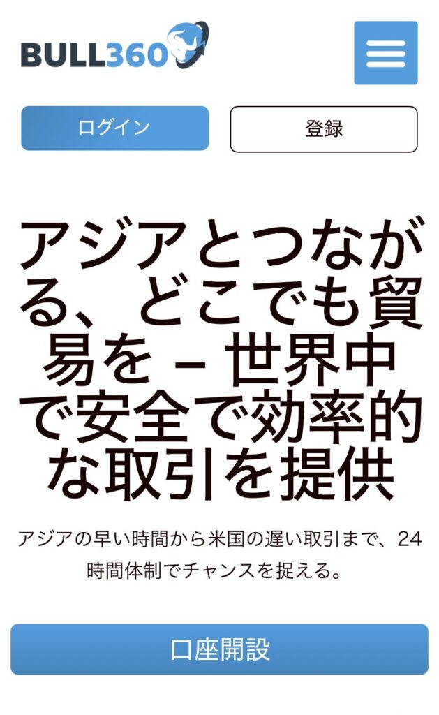 BULL360（ブル360）に関連するサイトの画面