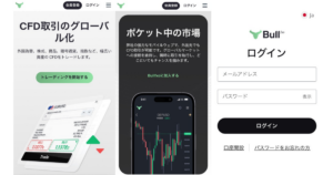 BULLfxo（ブルエフエックスオー）は詐欺？安全？出金トラブル・電話勧誘の相談が寄せられています。