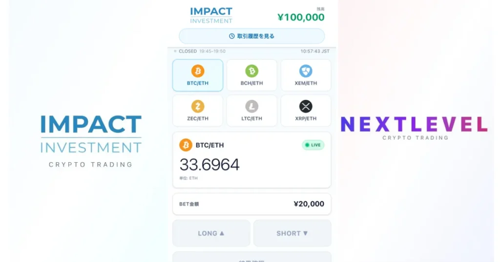 IMPACT INVESTMENT（impactinvestment.axis-core.bet）の取引サイトに関する参考画像