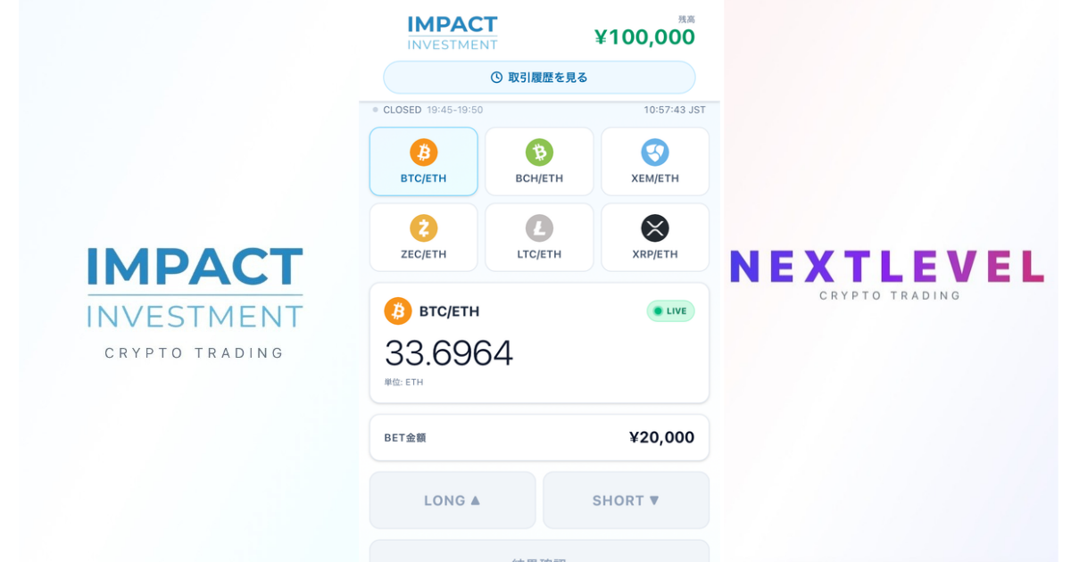 IMPACT INVESTMENT（impactinvestment.axis-core.bet）の副業勧誘・監査費用・出金トラブルに関する注意喚起