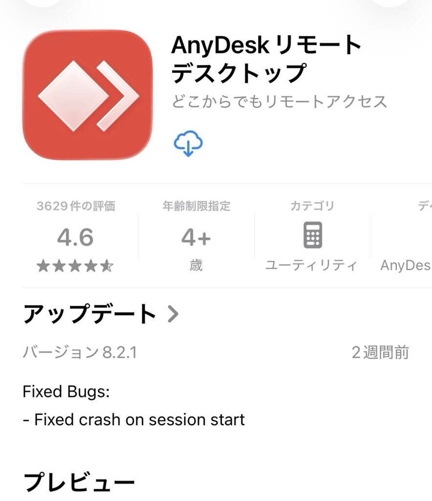 BULLfxoの入金や取引案内に関する相談資料1
