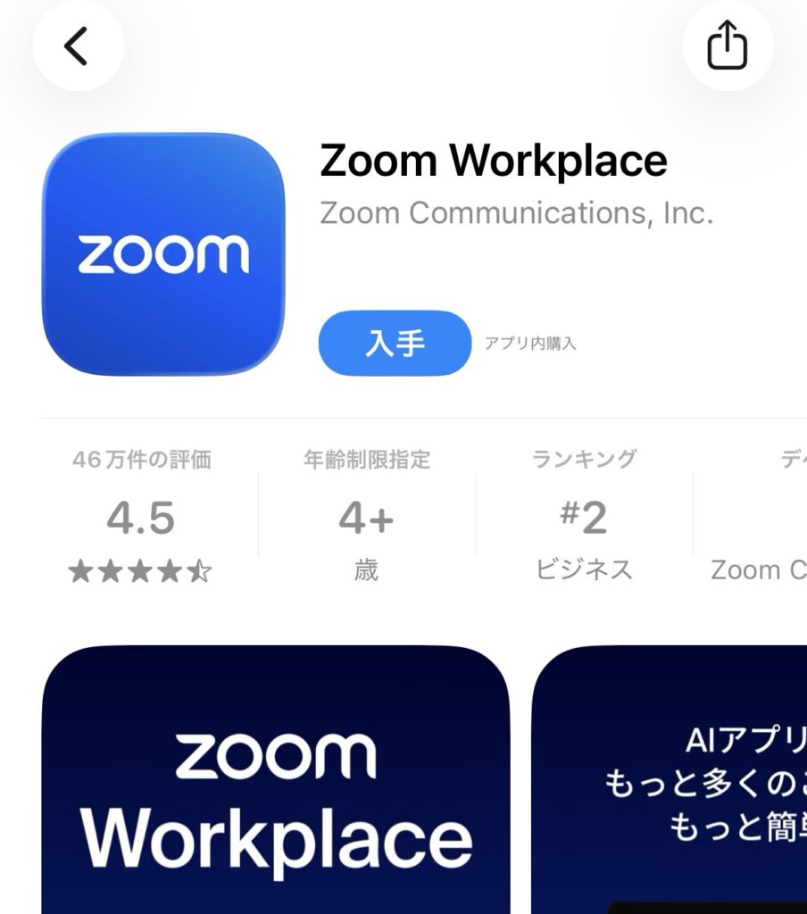 BULLfxoの入金や取引案内に関する相談資料2