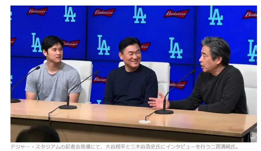 大谷翔平さんの名前を使ったX投稿のウェブ魚拓に関する参考画像